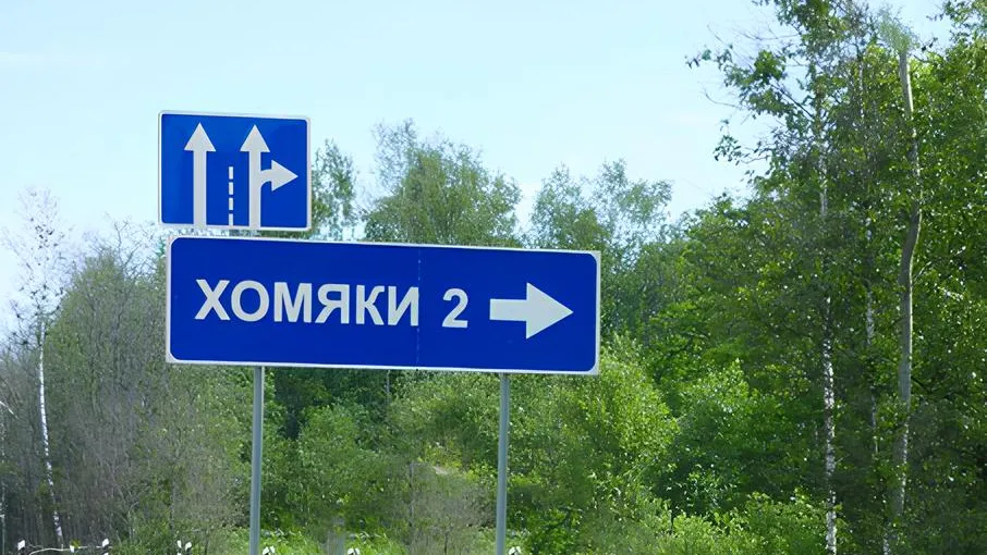 Фото: Яндекс.Карты