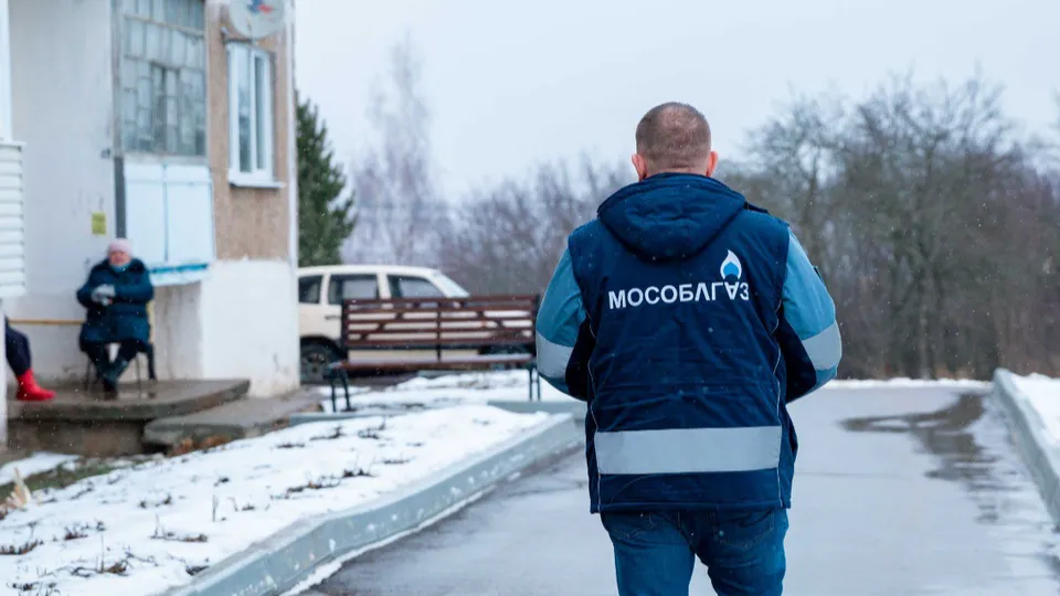 Фото: АО «Мособлгаз»