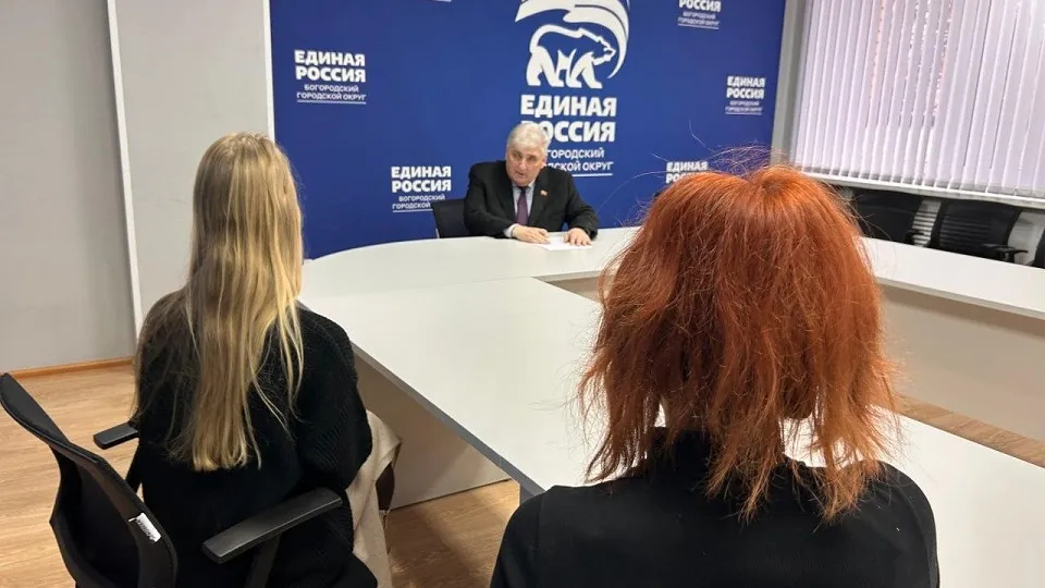 Фото: Единая Россия БГО
