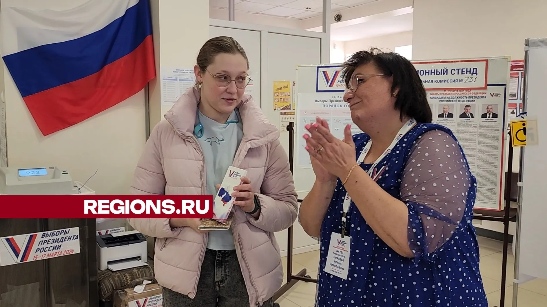 Фото: Светлана Борщева