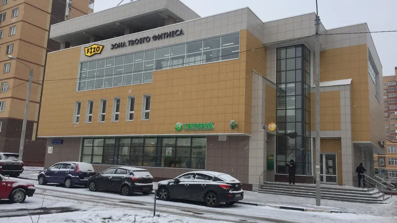 МФЦ городского округа Лосино-Петровский