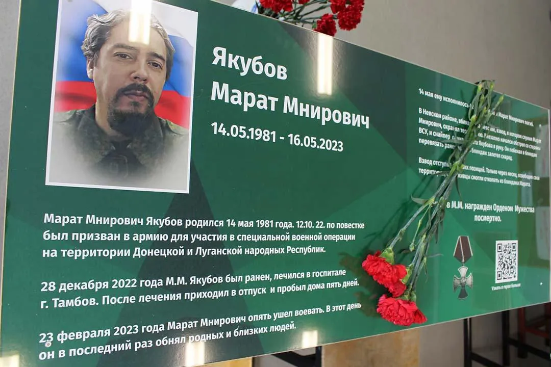 Пресс-служба администрации Раменского муниципального округа