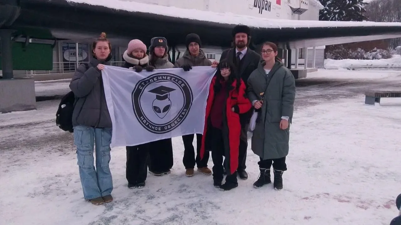 Министерство образования Московской области