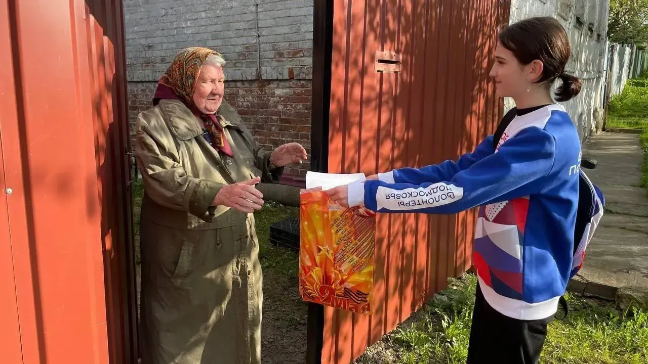 Фото: Министерство информационных и социальных коммуникаций Московской области