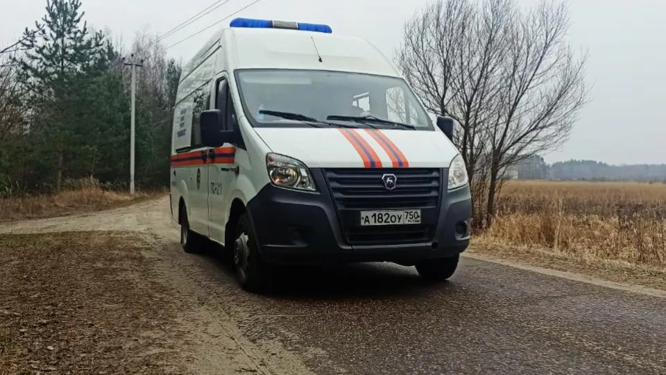 Фото: ГКУ МО «Мособлпожспас»