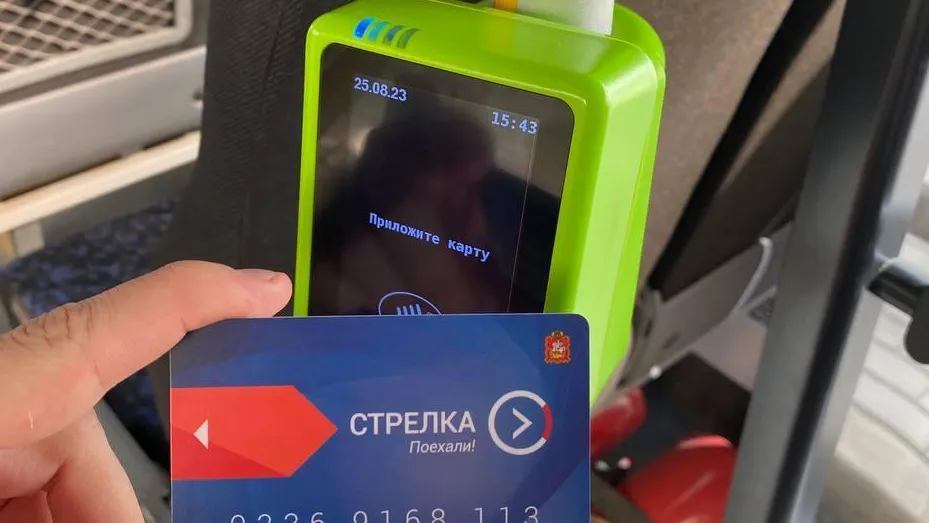Фото:  Министерство транспорта и дорожной инфраструктуры Московской области