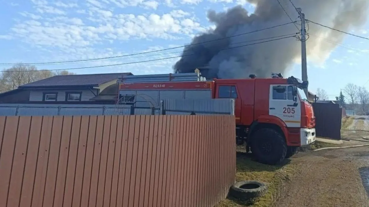 ГКУ МО «Мособлпожспас»