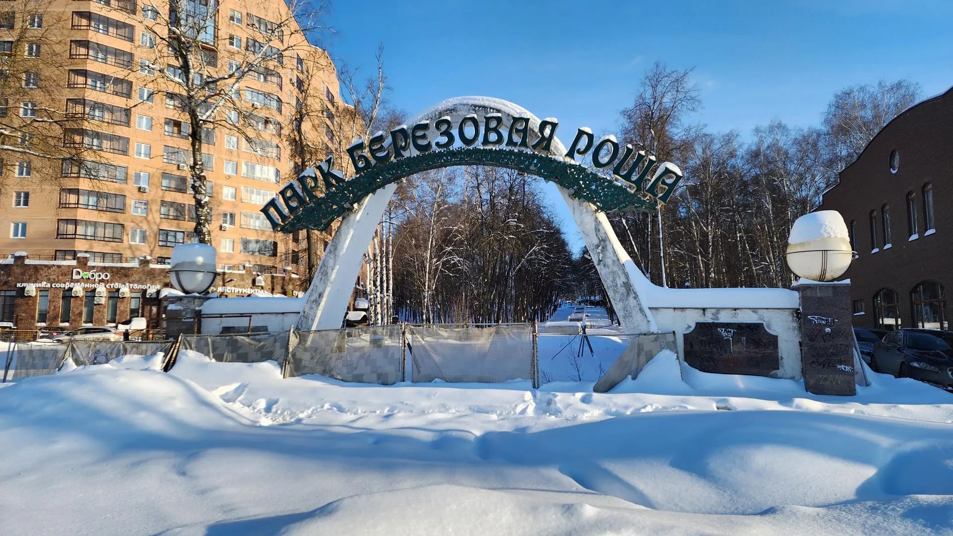 REGIONS/Евгений Рой