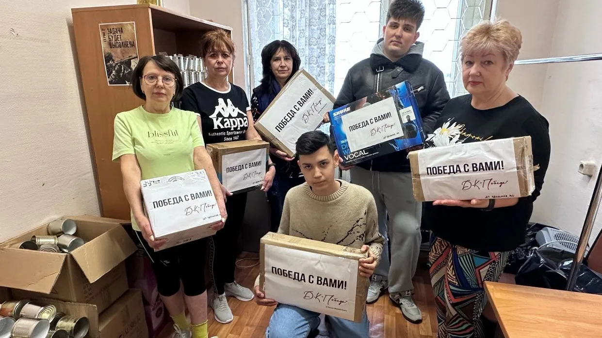 Фото: ДК «Победа»