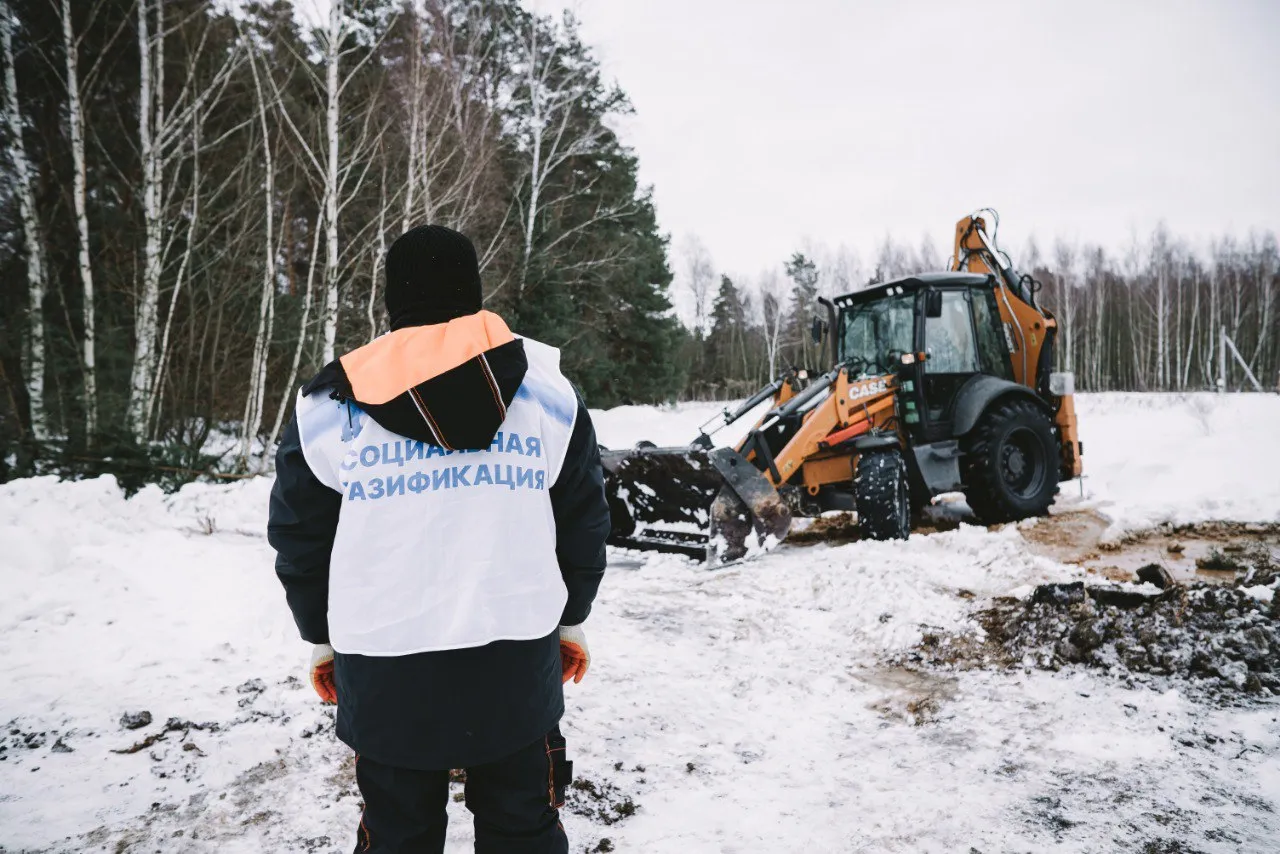 Фото: Мособлгаз