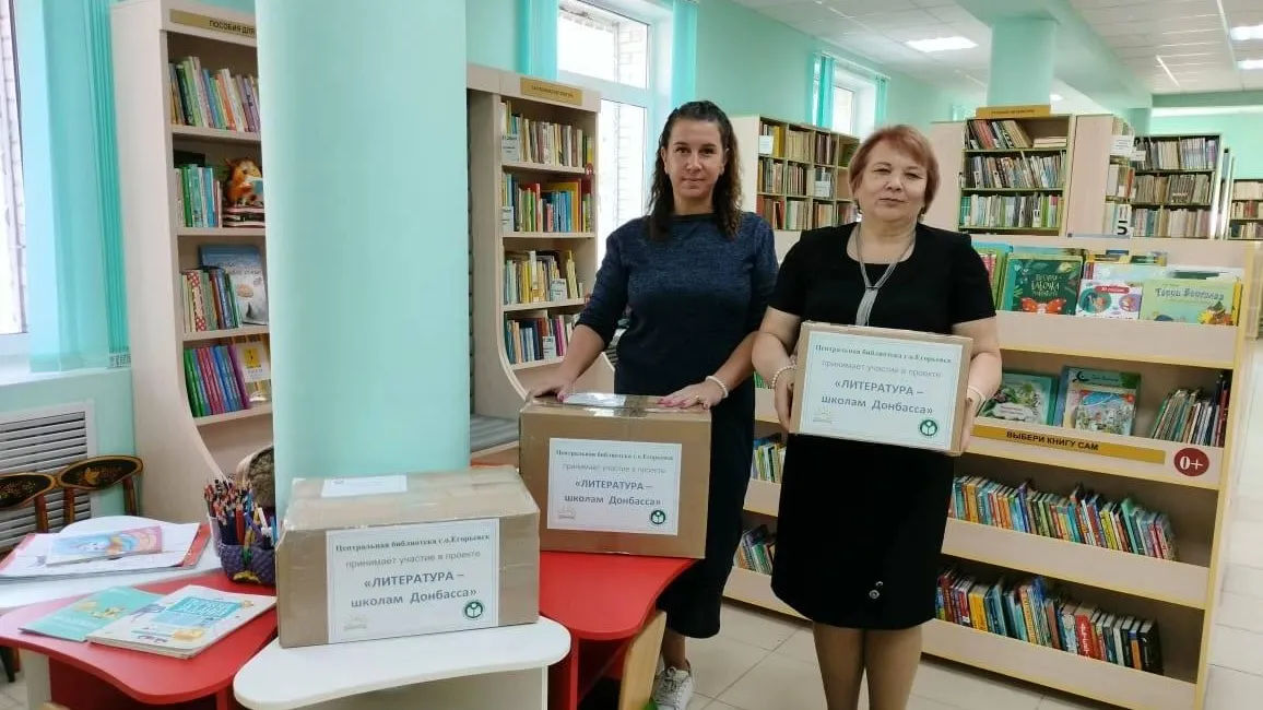 Фото: управление культуры г.о. Егорьевск