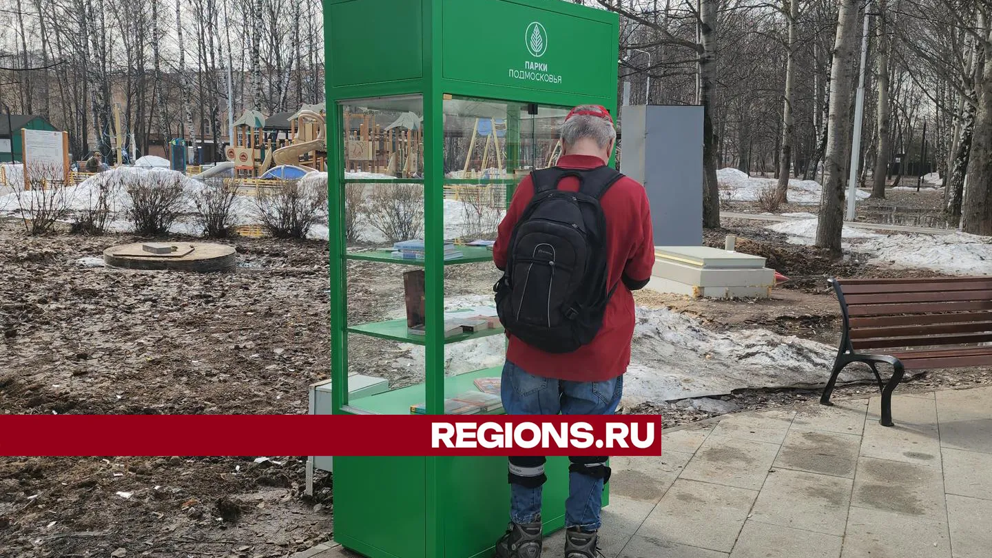 Фото: Михаил Раскин