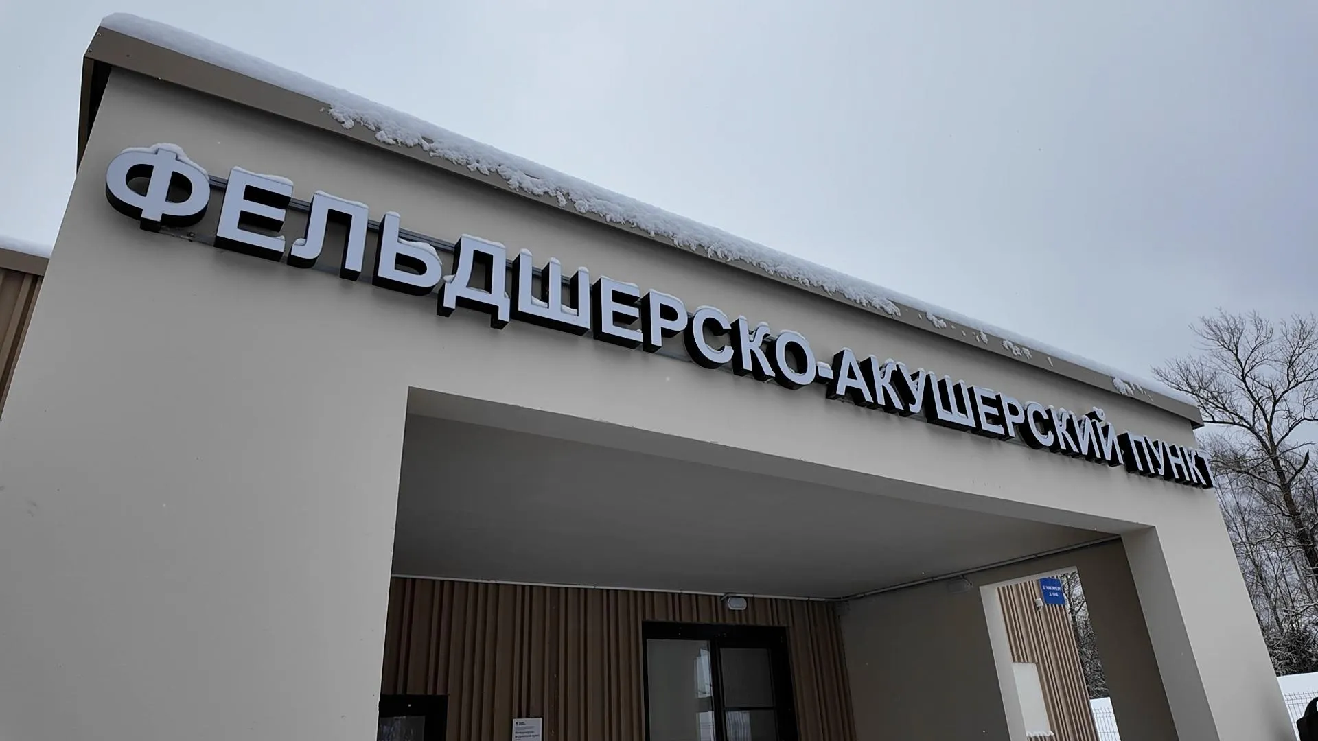 ТВ «Поиск»