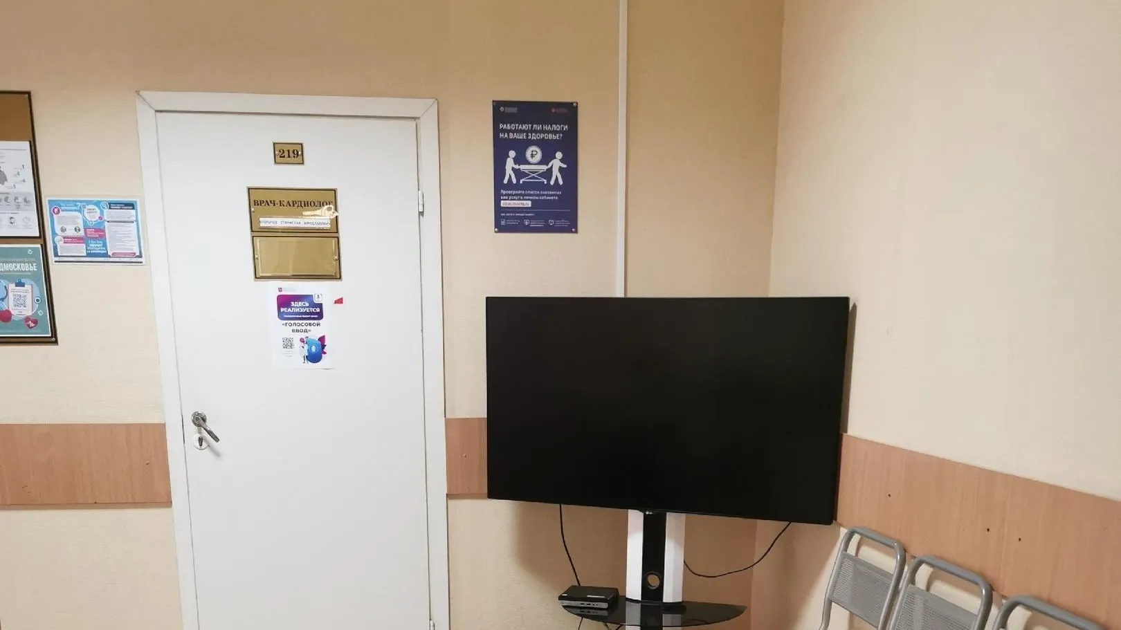 Фото: Сергей Сидоренко / Вконтакте