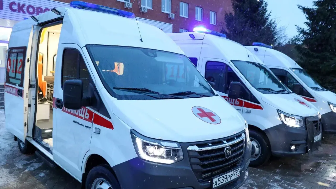 Министерство информационных и социальных коммуникаций Московской области