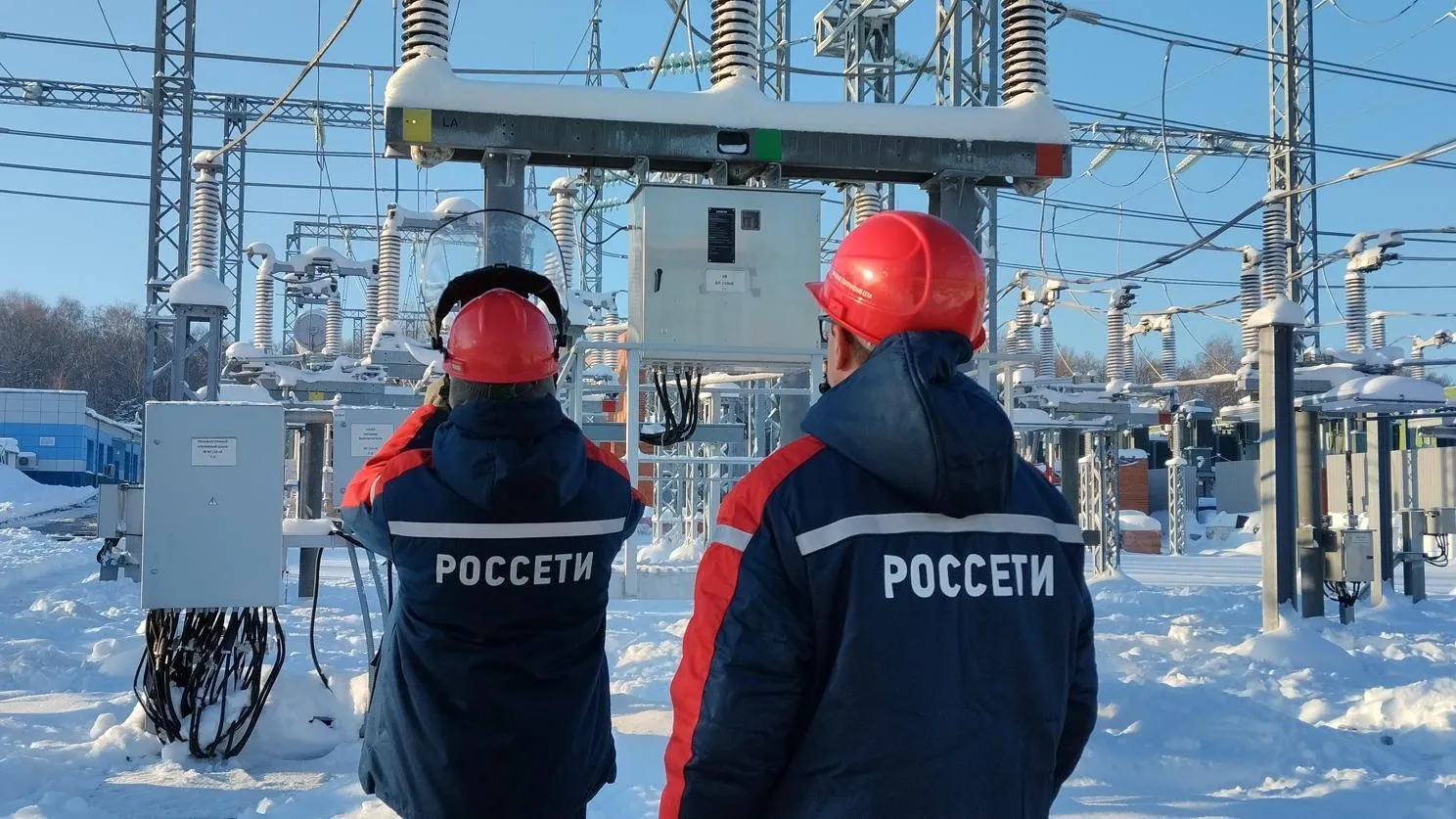 «Россети Московский регион»