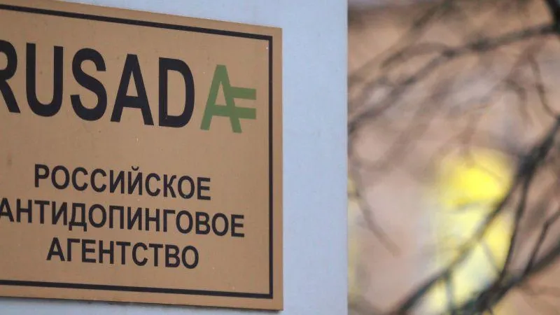 Пресс-служба Минспорта МО
