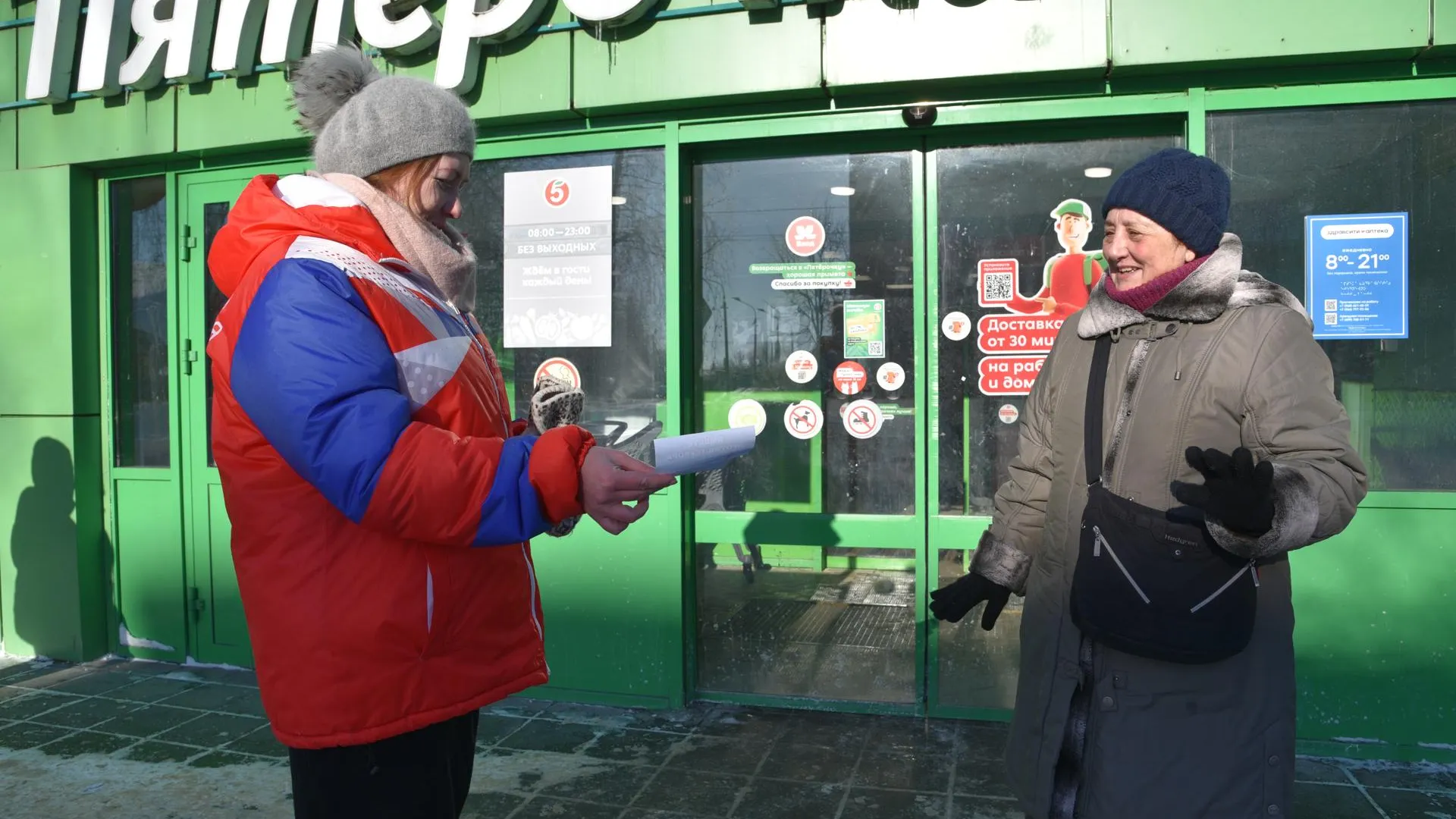 МедиаБанк Подмосковья/Владимир Останин