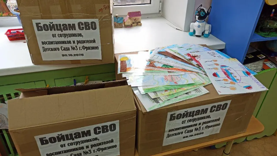 Пресс-служба администрации городского округа Фрязино