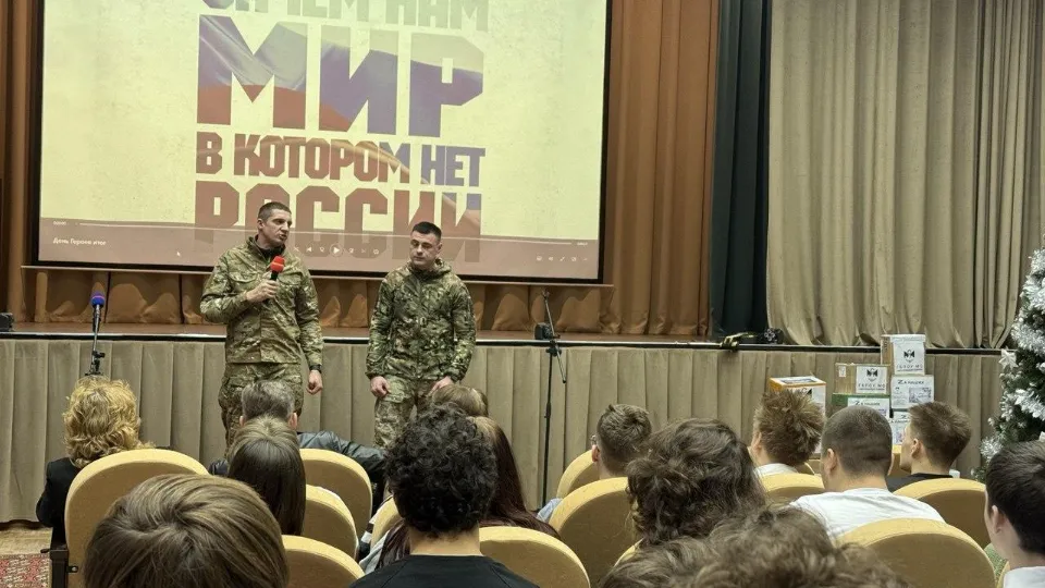 Фото: Министерство образования Московской области