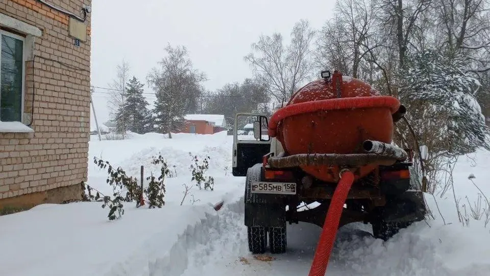 Министерство ЖКХ Московской области