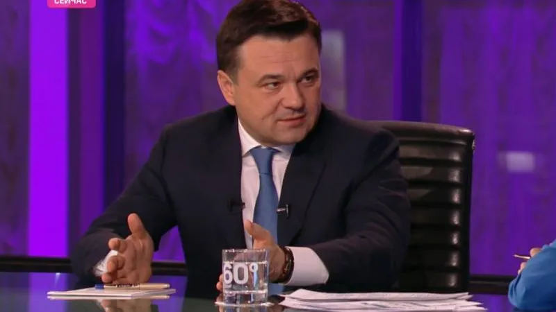 Губернатор: рейтинг застройщиков поможет жителям МО сберечь деньги