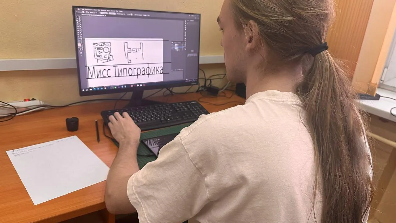 Фото: Министерство образования Московской области