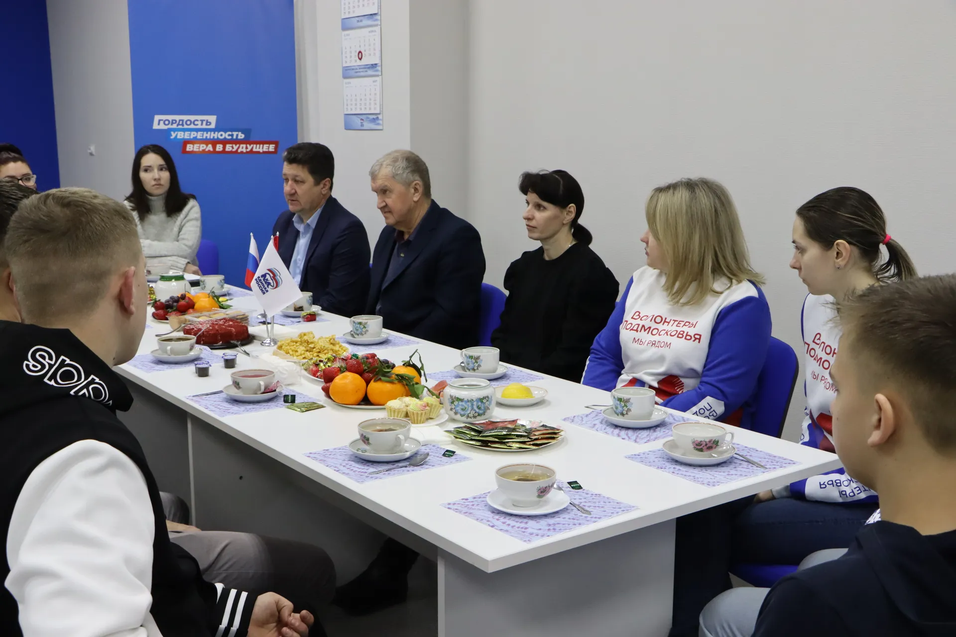 Фото: партия "Единая Россия"