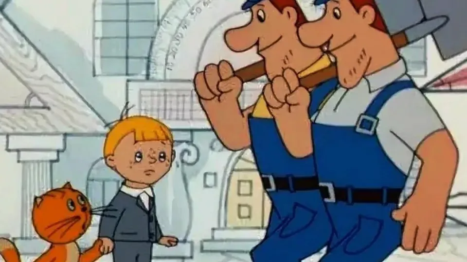 Фото: кадр из мультфильма «В стране невыученных уроков», Союзмультфильм 1969 год