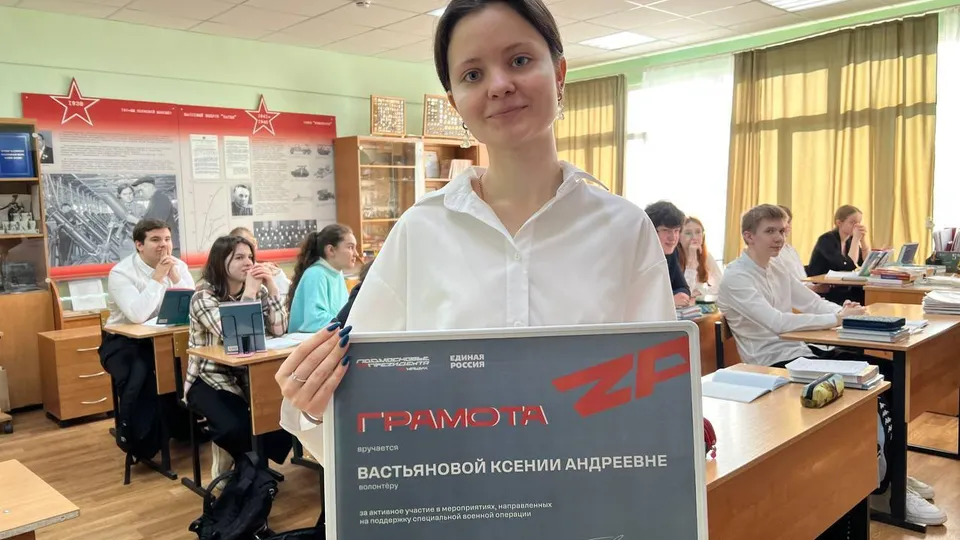Пресс-служба администрации городского округа Лыткарино