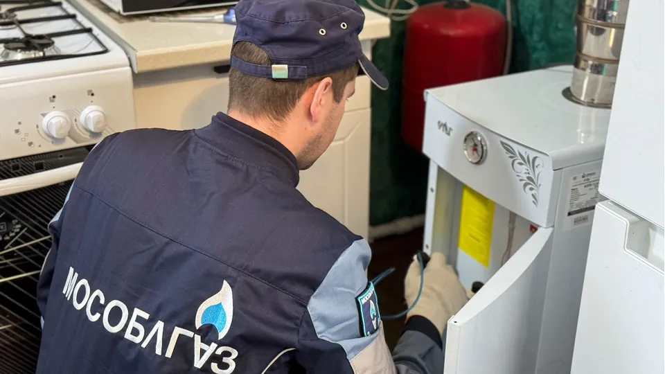 Фото: t.me/MOG_UV