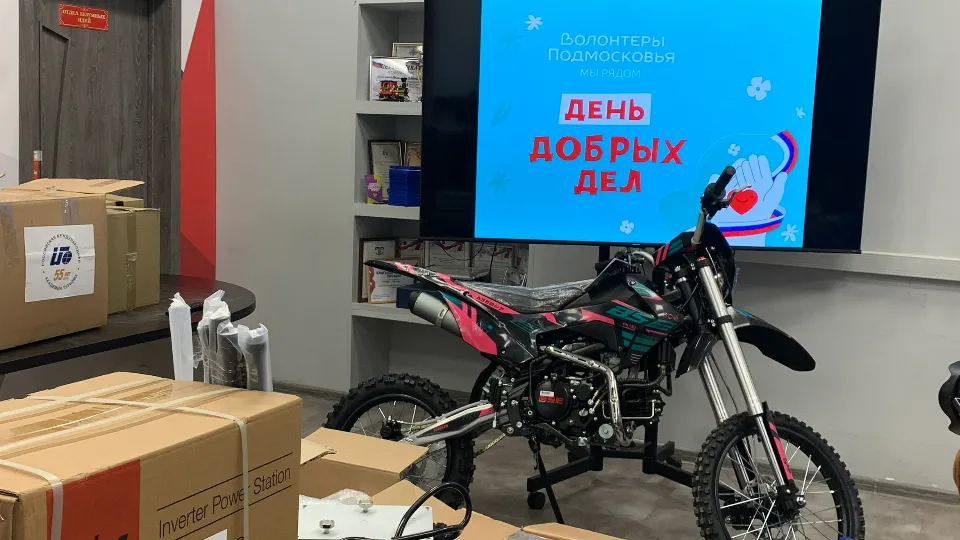 Фото: пресс-служба администрации г.о. Химки