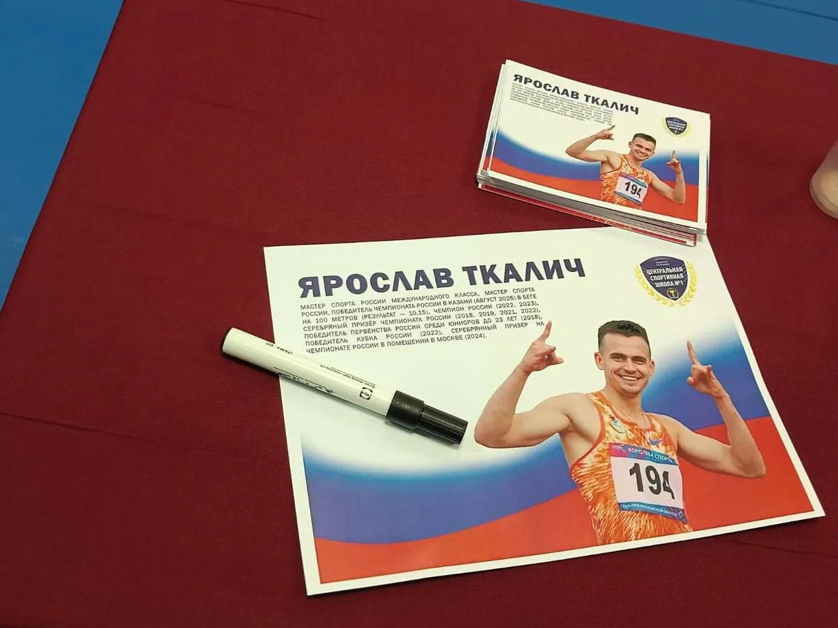 Фото: пресс-служба администрации Наро-Фоминского г.о.&nbsp;&nbsp;