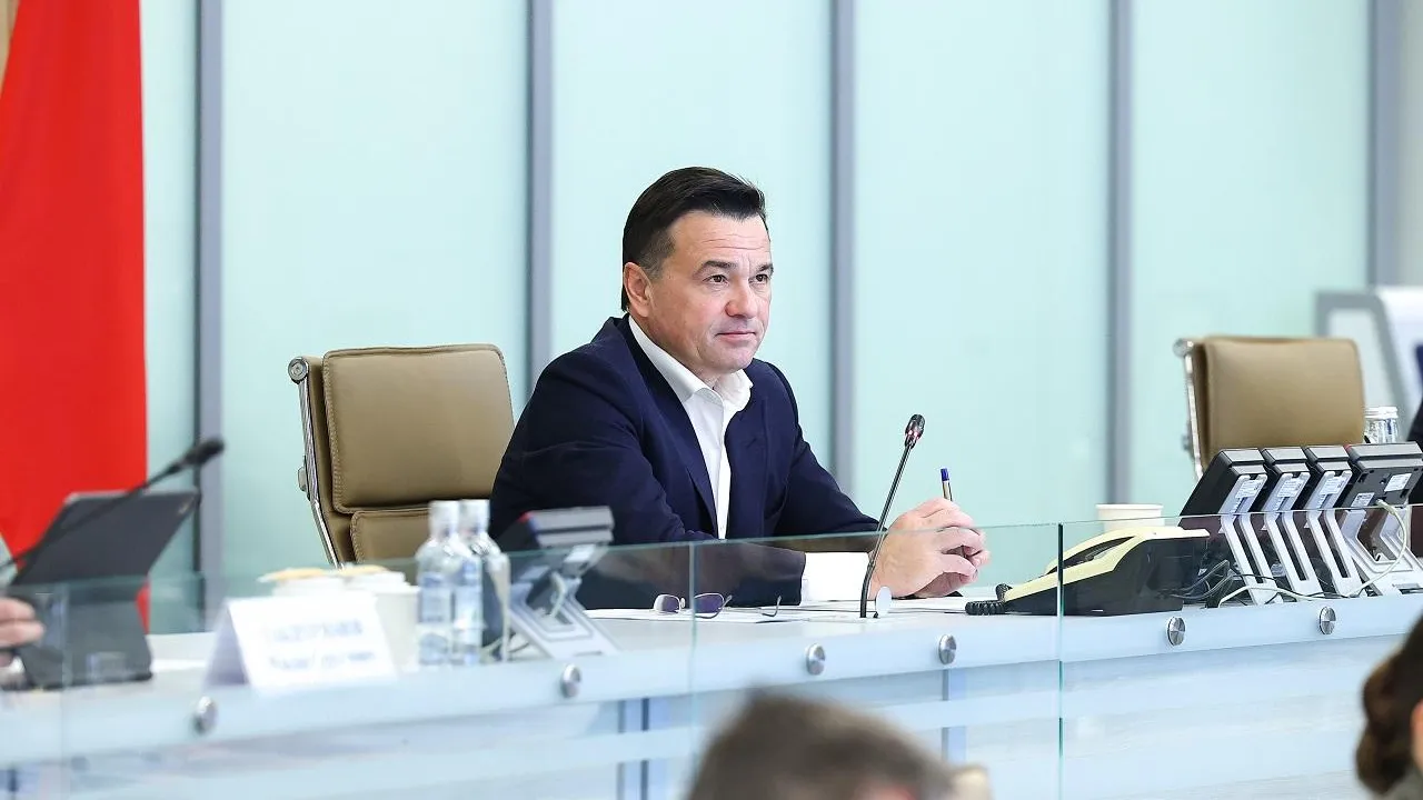 Губернатор Подмосковья указал на важность слаженной работы в преддверии праздников