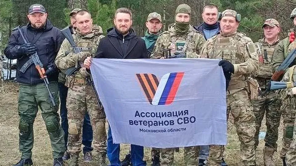 Фото: Ассоциация ветеранов СВО по городу Раменское