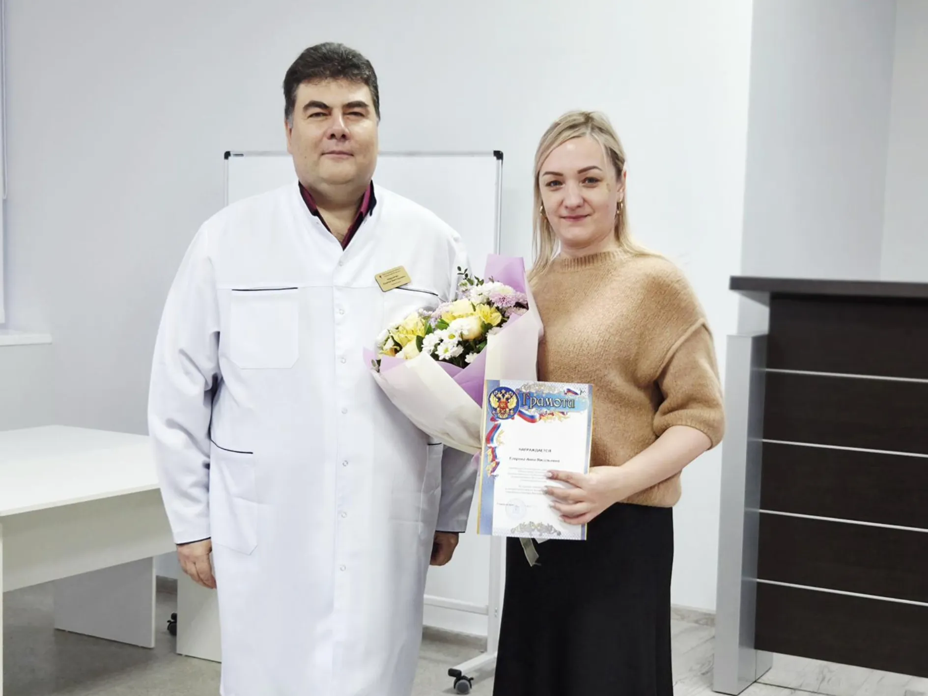 Главный врач Раменской больницы Сергей Маркитан поздравляет победительницу голосования «Народный доктор». Фото: пресс-служба Раменской больницы