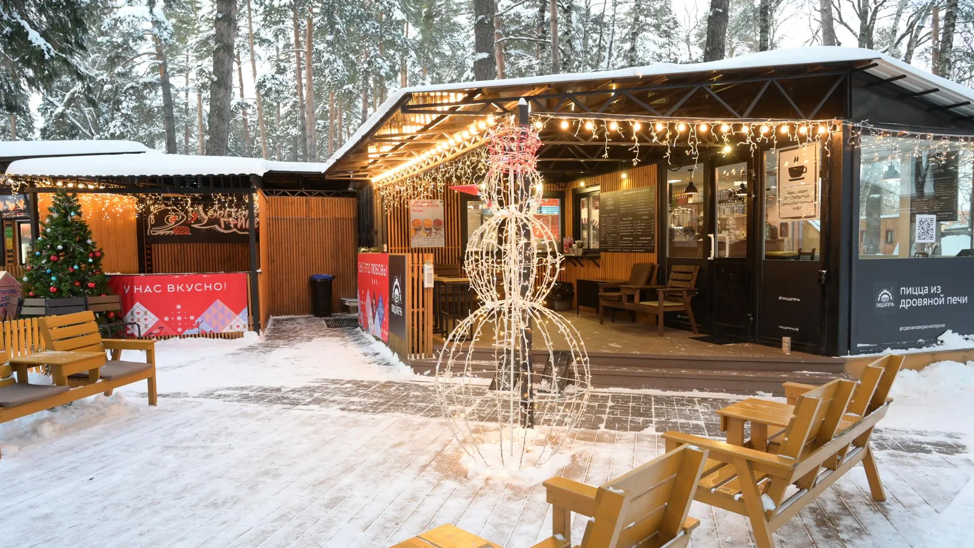 Пресс-служба г.о. Красногорск