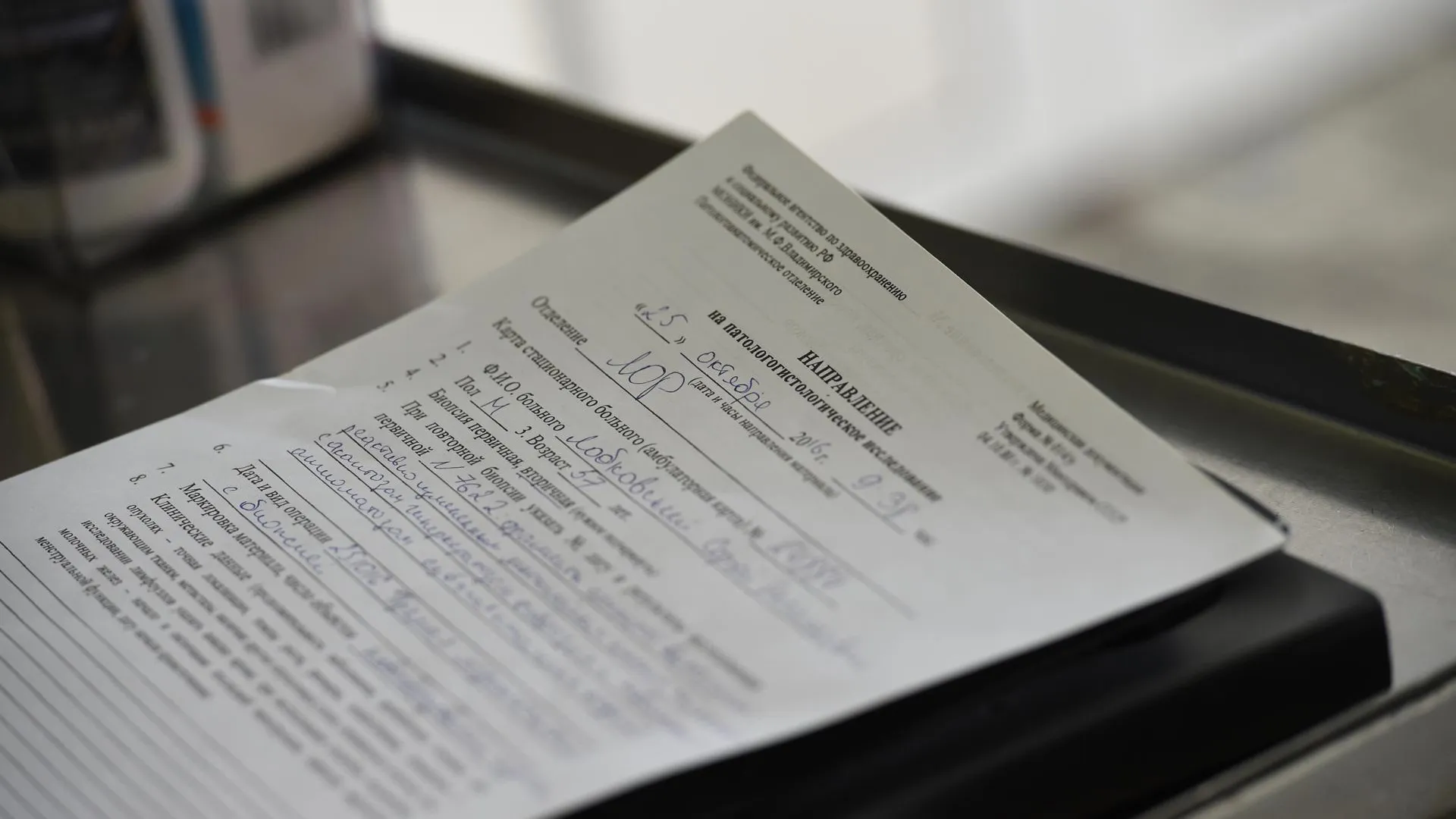 медиасток.рф