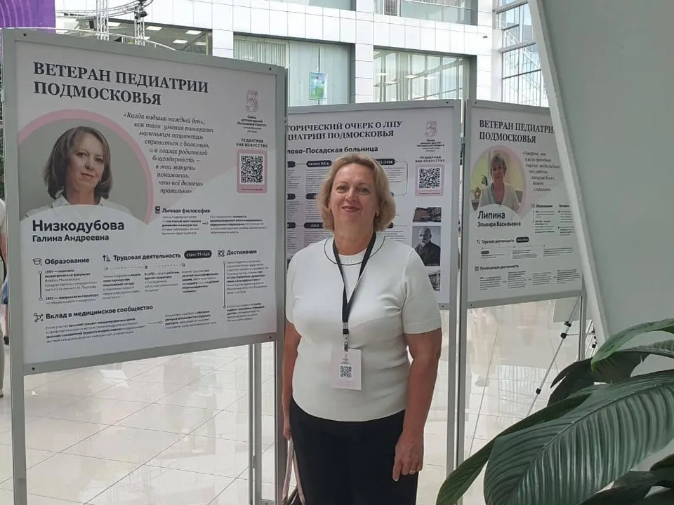 Фото: ГБУЗ МО Мытищинская ОКБ