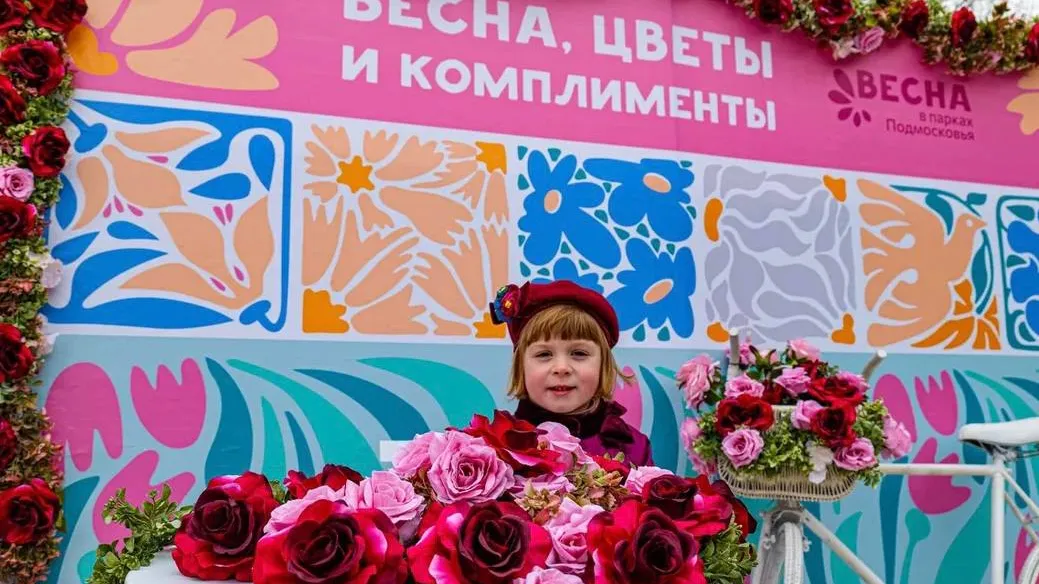 Фото: министерство культуры и туризма Московской области