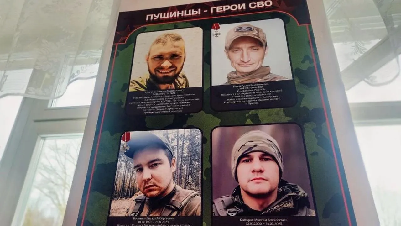 REGIONS/Мария Панина