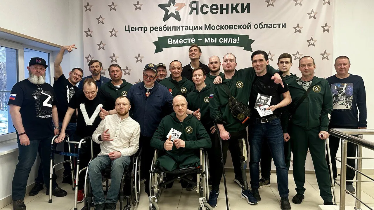 Фото: Центр реабилитации Московской области «Ясенки»