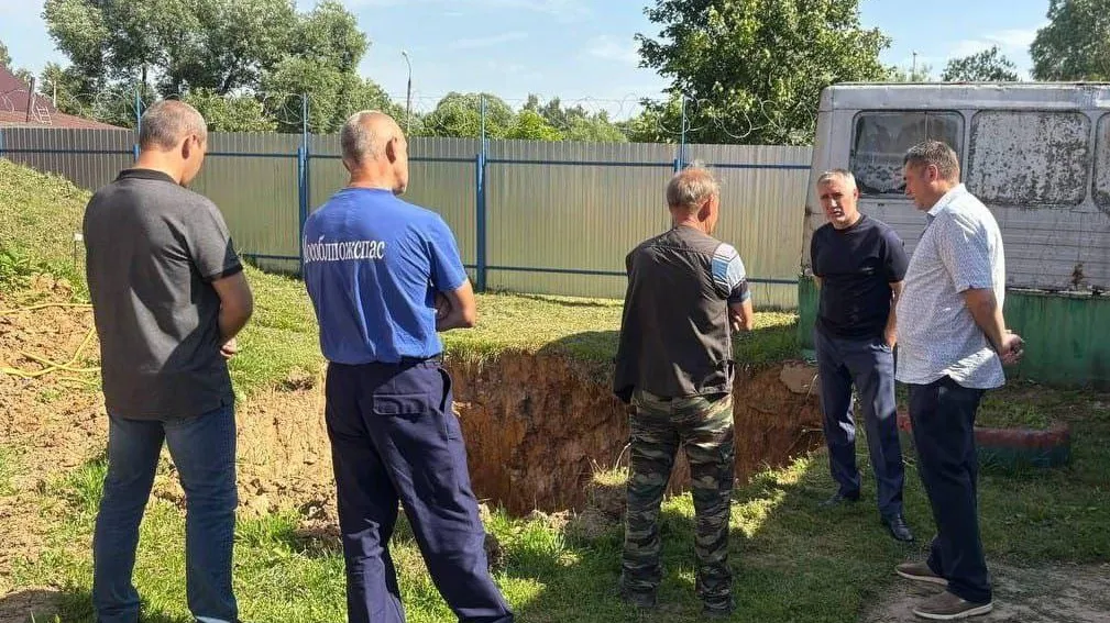 Администрация Наро-Фоминского г.о.