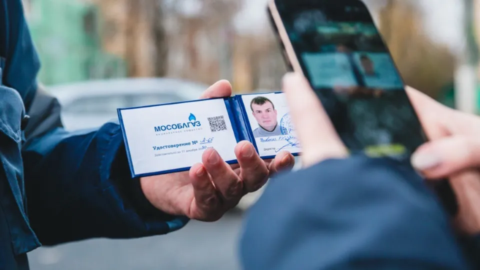 Фото: t.me/MOG_Yug