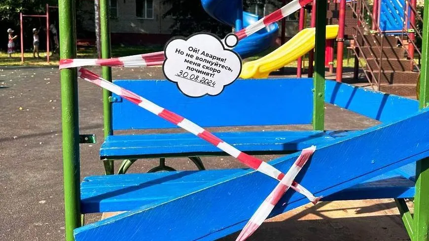 В Г.о. Пушкинский отремонтировали детские площадки