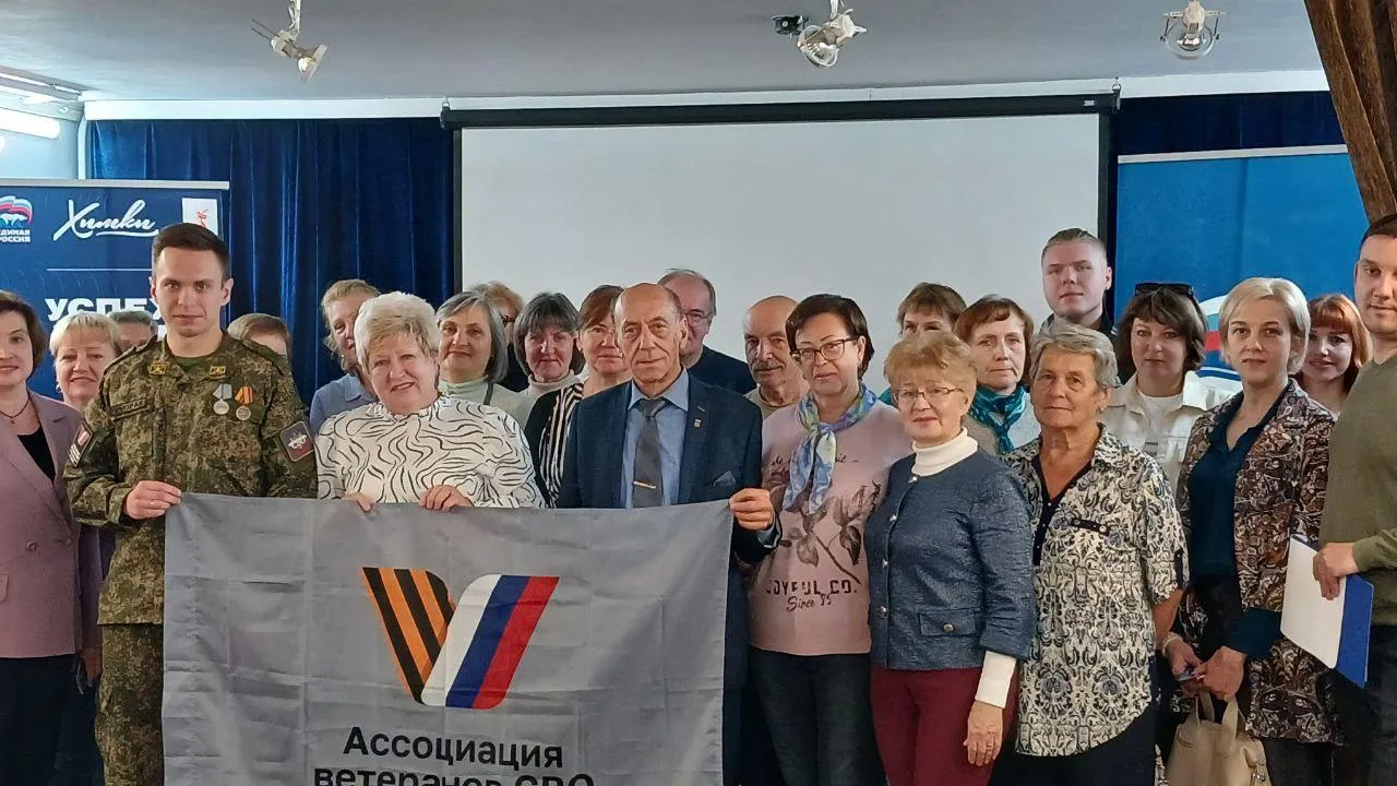 Пресс-служба администрации городского округа Химки
