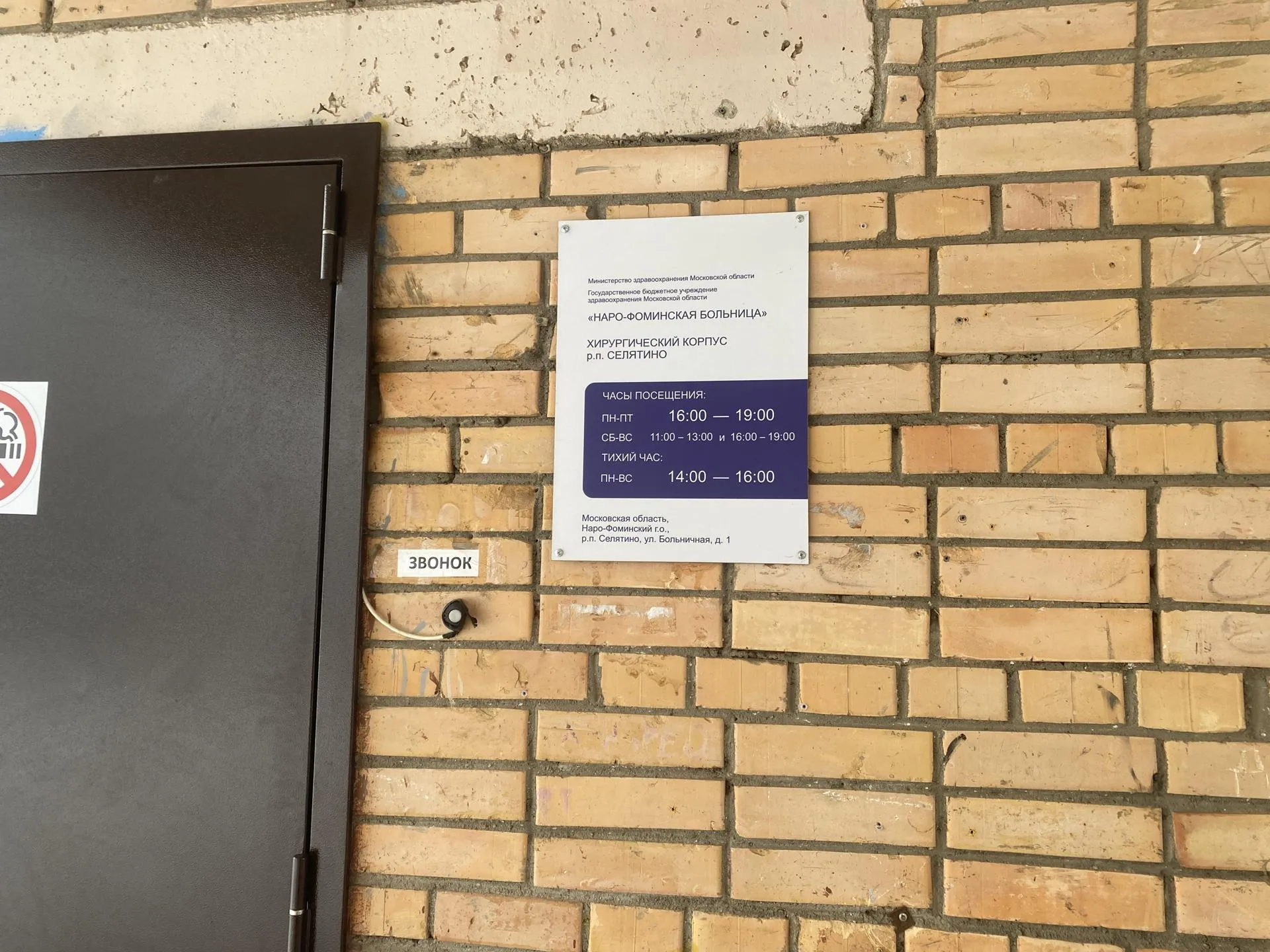 Анна Артюшина