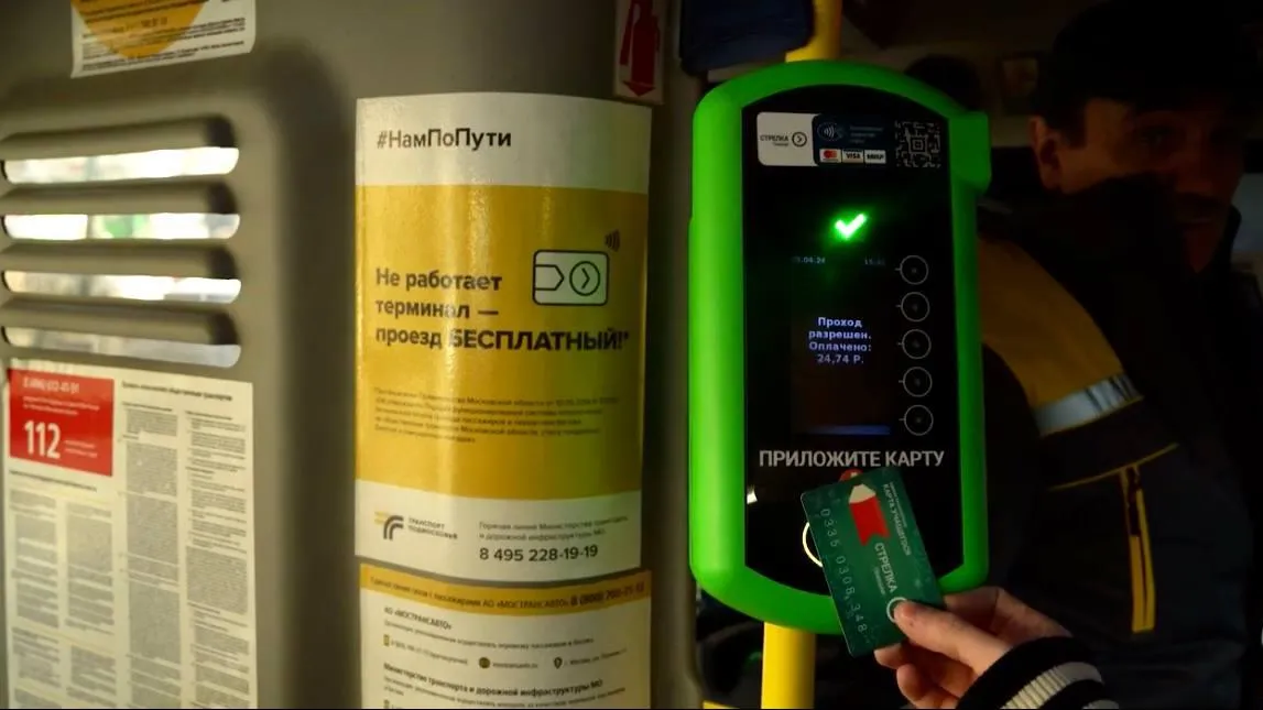 фото: АО «Мострансавто»