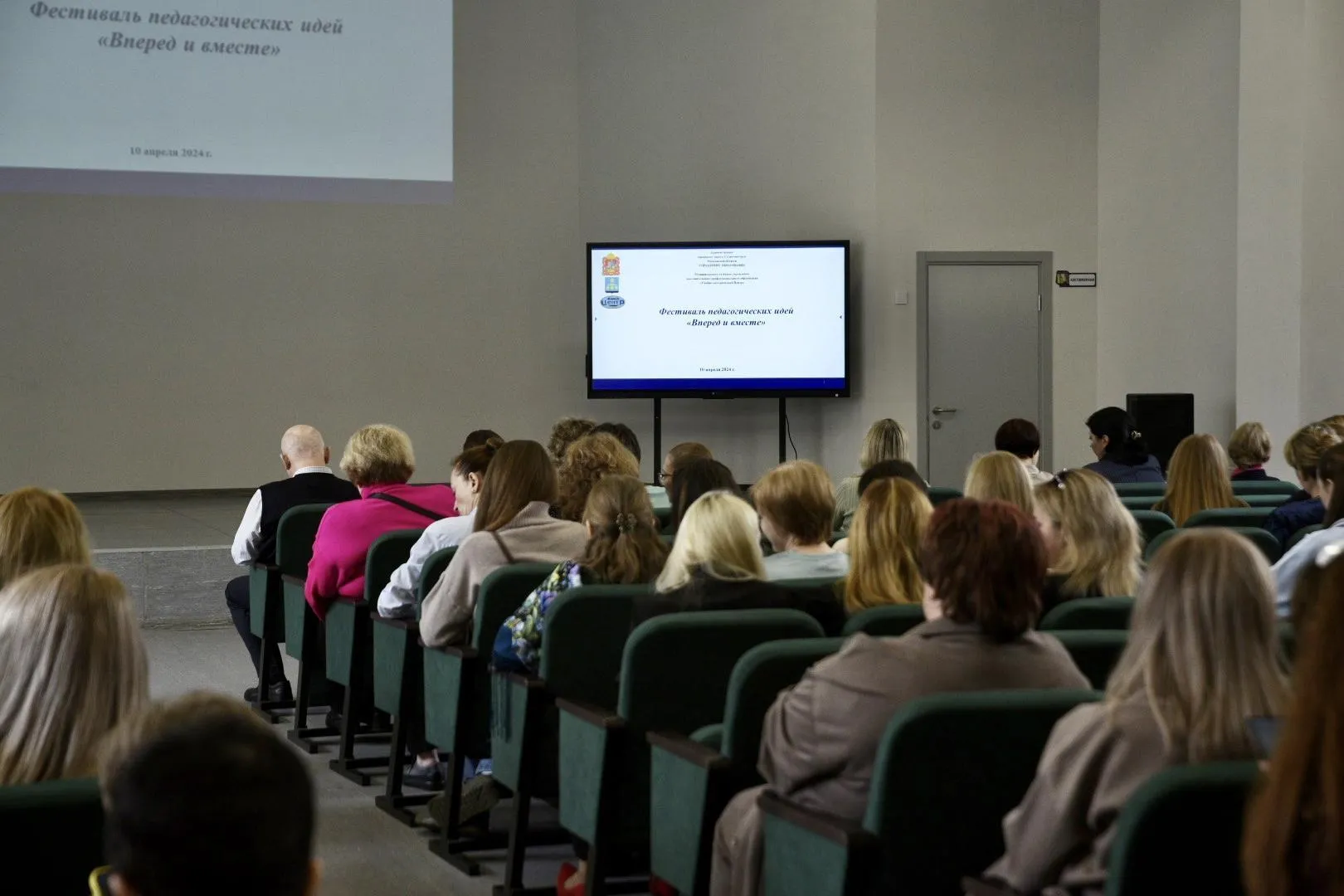 Пресс-служба администрации г. о. Солнечногорск