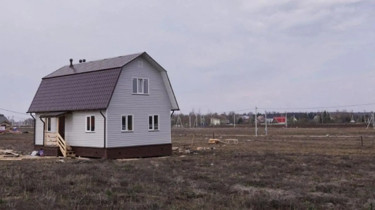 Министерство имущественных отношений Московской области